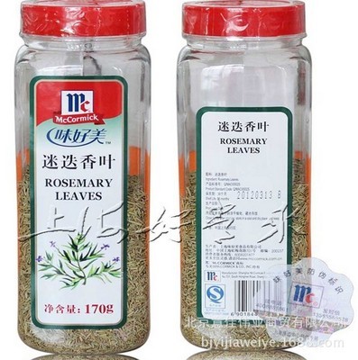 【味好美粗黑胡椒粉正品原裝453克】價格,廠家,圖片,調(diào)味粉、調(diào)味料,北京意佳偉業(yè)商貿(mào)-