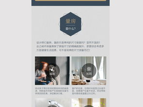 裝修公司移動端網頁設計素材 高清PSD模板與H5網站建設資源全攻略