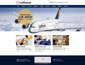 網站設計與網絡技術服務 構建數字時代的核心競爭力